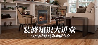 188金宝搏备用网址搭配之188金宝搏备用网址知识大讲堂