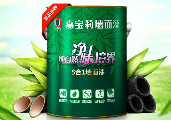 嘉宝莉店内的墙面漆如何