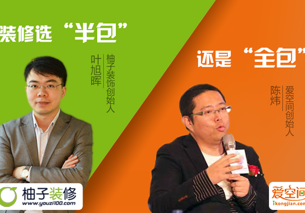 柚子188金宝搏备用网址半包套餐价格