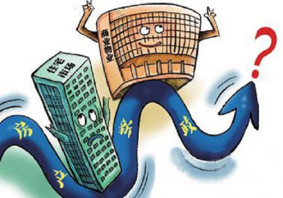 买房补贴注意事项