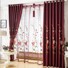 绣花婚庆窗帘