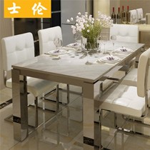士伦大理石不锈钢餐桌,时尚古典餐桌椅组合,型号TL-205