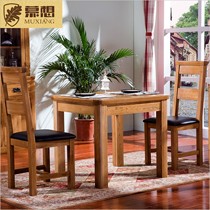 慕想进口实木正方形餐桌椅组合,田园原木色餐桌,X01B03-06