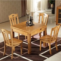 天成博源正方形实木餐桌椅组合,JPBY-635系列田园创意可伸缩餐桌
