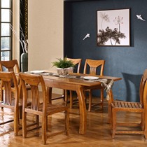 林氏木业中式现代餐桌,可伸缩白蜡木餐桌,型号:LS8405