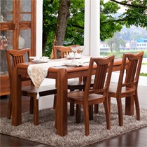 百谷高档中式餐桌,长方形餐桌椅组合,百年胡桃木餐台X41
