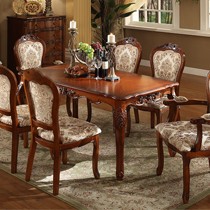 卫诗理美式乡村餐桌椅组合,手工雕花餐桌,奢华长方形餐台60402W1