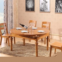 华宜居现代中式可伸缩餐桌,多功能橡木餐厅桌子,型号:103#