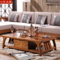 心居名家【XJ】K906实木茶几,中式茶桌,白蜡木客厅茶几