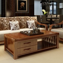 现代中式安惠泡茶桌,实木双抽屉客厅茶几,厚实顺滑实用茶几M7201