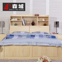 森域牌高箱储物床,w08型简约松木双人床,将收纳功能发挥到极致的表现
