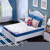 斯林百兰蓝红色1.5M儿童床垫,定做硬椰棕护脊睡垫,双面席梦思乳胶床垫