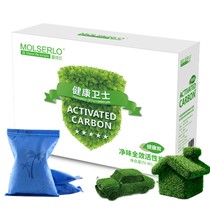 蔓诗兰净味全效活性炭,三年橱柜除甲醛炭包,绿色无害新家除味用品