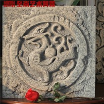 至尚仿石纹中式古典瓷砖,神兽雕刻装饰文化砖,型号: D-025组合