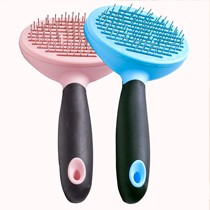 得乐狗狗自洁式针梳,宠物专用梳毛器,金毛萨摩植针刷宠物用品