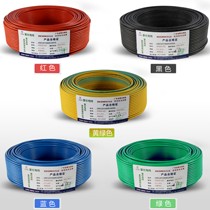 富社环保省电无护套家用电缆,国标高精度纯银铜芯单芯电线,型号: WDZ-BYJ(B)