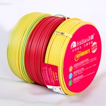 飞雕pvc原生料环保电线,低电阻节能配件,防漏电单芯硬导体