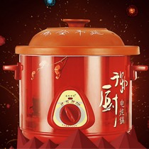 完美世家超大容量紫砂电炖锅,双重防溢设计炖锅,节能家用电炖锅