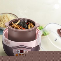 Bear/小熊富矿养生紫砂电炖锅,DDZ-1082一锅多用人性化电炖盅