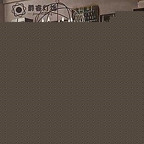 爵睿灯饰仿古铁艺吊灯,美式乡村风格吊灯,经典设计,完美演绎,型号8923