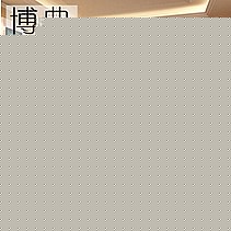 博典品牌东南亚进口高档实木地板,四项品牌承诺,最佳售后服务,纯实木更环保,型号D6688