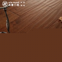 SCHOLAR HOME书香门地牌实木复合地板,加利福尼亚005枫木多层地板,手工纹理制作