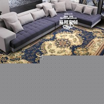 东升欧式无甲醛客厅地毯,宫廷剪花大号混纺茶几底垫,货号002