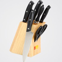 十八子作精致厨房刀具组合,锋利省力厨具7件套,天然安全无异味跕板