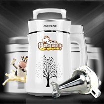 Joyoung/九阳白色多功能倍浓五谷豆浆机,智能全自动防水家用榨汁机
