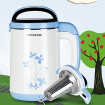 九阳全自动静音豆浆机,智能触控超薄米糊机,多功能不锈钢榨汁机