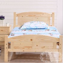 柏美斯牌原色松木儿童床,S318宜家款儿童床,引领自然健康的新潮流