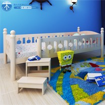 Baseroom/本屋家居牌简约儿童床,BRM-C110型实木儿童床,床两侧带护栏设计