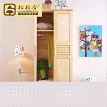 田园实木儿童收纳衣柜,松柏合DCETYG型号原木色环保儿童衣柜