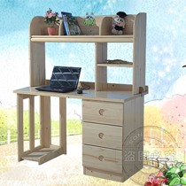 松邦品牌多功能儿童桌现代简约,松木储物儿童电脑桌,型号s328