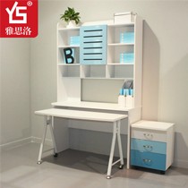 雅思洛家具品牌环保板材儿童桌,现代简约可分离式儿童写字台,型号A-121S