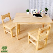 摩尼宝牌实木儿童桌,ETZ-001型辐射松儿童桌椅组合,环保自然无甲醛