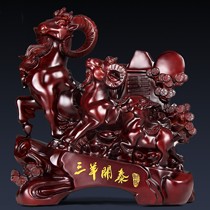 兰卡家居三阳开泰风水摆件,树脂仿木纹家具饰品,货号YG361101