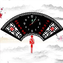 乔希扇形黑色摇摆钟表,客厅中国风夜光挂钟,静音亚克力创意钟表