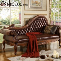 慕艺柏美式真皮木雕单人贵妃椅, F95306皮艺实木客厅卧室贵妃榻