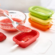 乐葵3400221雪糕模具,积木diy冰盒,铂金硅胶冰淇淋模具