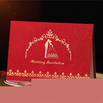 红地毯立体新人请帖,HDT204-300珠光纸对折式请柬,中国风创意婚庆邀请函