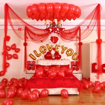 麦达令WSTZ拉花彩带,婚房装饰纱幔花环,新房婚庆花球挂件