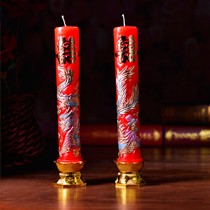 天之缘婚庆龙凤烛,婚房无烟喜庆蜡烛,TZY-1221中国风红色结婚对烛