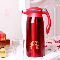 思泽1.9L热水壶,婚庆用品新娘嫁妆,陪嫁不锈钢暖壶