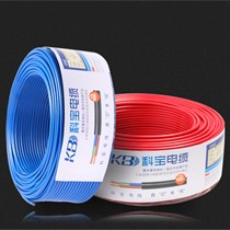 科宝BVV耐热护套线,1.5平方高品质照明用线,超强阻燃耐腐蚀五金建材