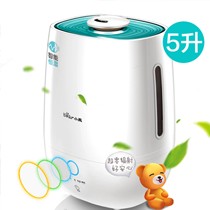 小熊白色静音加湿器,JSQ-A50M2趋零辐射香薰机,智能恒湿大容量加湿器