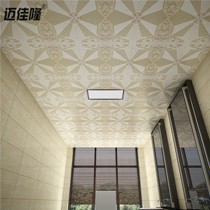 耐高温卫生间自清洁环保吊顶板,迈佳隆3DF1欧式3D集成吊顶