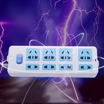 BULL/公牛新国标设计家用接线板,插大孔间距过载保护商用插排