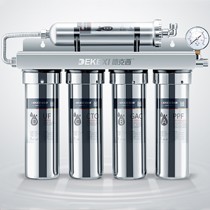 德克西进口不锈钢净水机,大流量厨房5层过滤净水器,型号: Q4-1