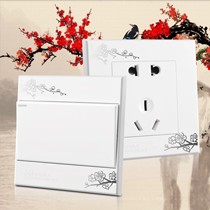 象牙白带花纹二三插插座,双喜10A五孔电源插座,型号: SMD-08